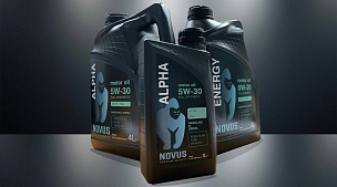 Новинки NOVUS ALPHA 5W-30 и NOVUS ENERGY 0W-20