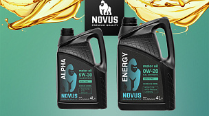 Новинки! NOVUS ALPHA 5W-30 и NOVUS ENERGY 0W-20